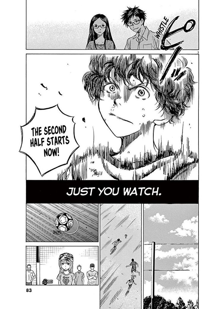 Ao Ashi, Chapter 12 image 04